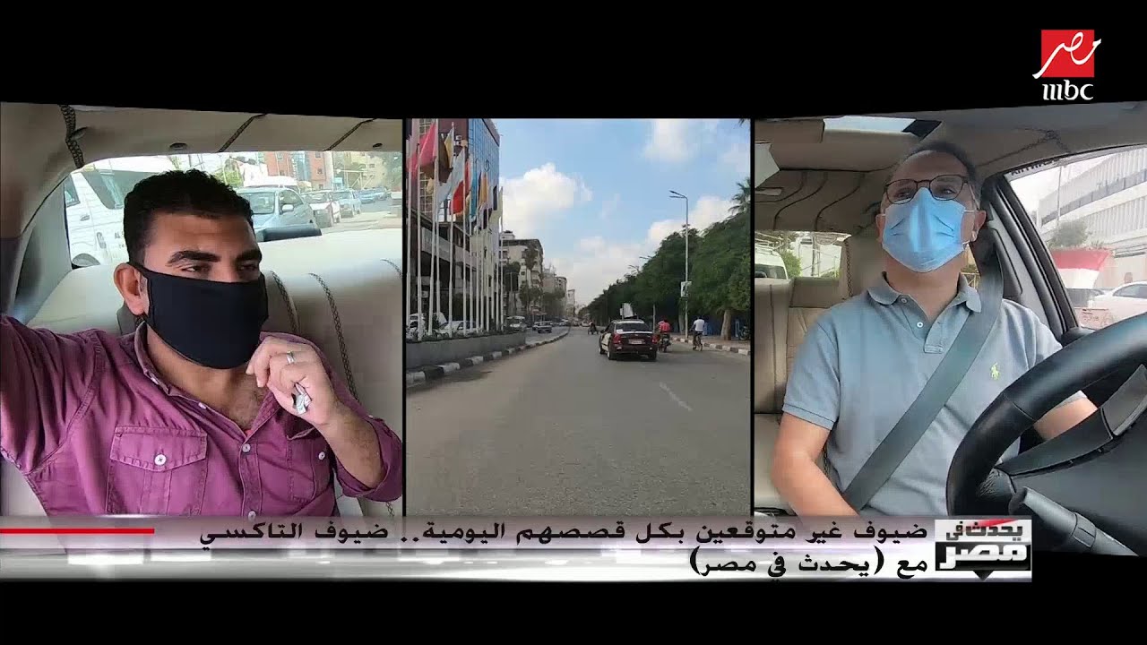 نقاش من المنصورة يحكي همومه لشريف عامر في تاكسي يحدث في مصر