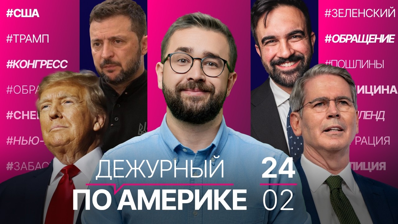 Стрельба на границе с Канадой. Waymo расширяется. Сотрудницу SoFi Stadium уволили из-за ICE