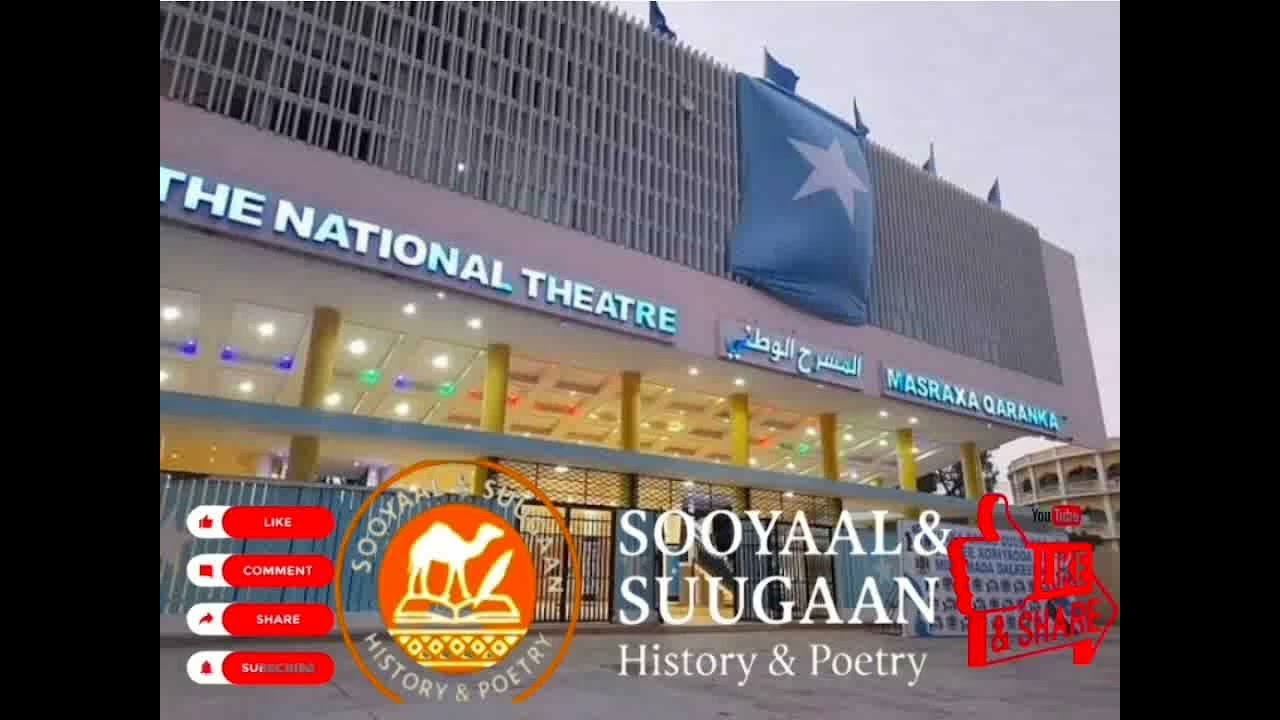 RIWAAYADII BIDAARI SIBIQ BAY KUGU GASHAA QAYBTEEDII LABAAD MAJAALILO & SHEEKO Qabasho 24/5/01985
