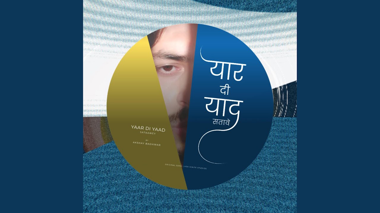Yaar Di Yaad Sataawey