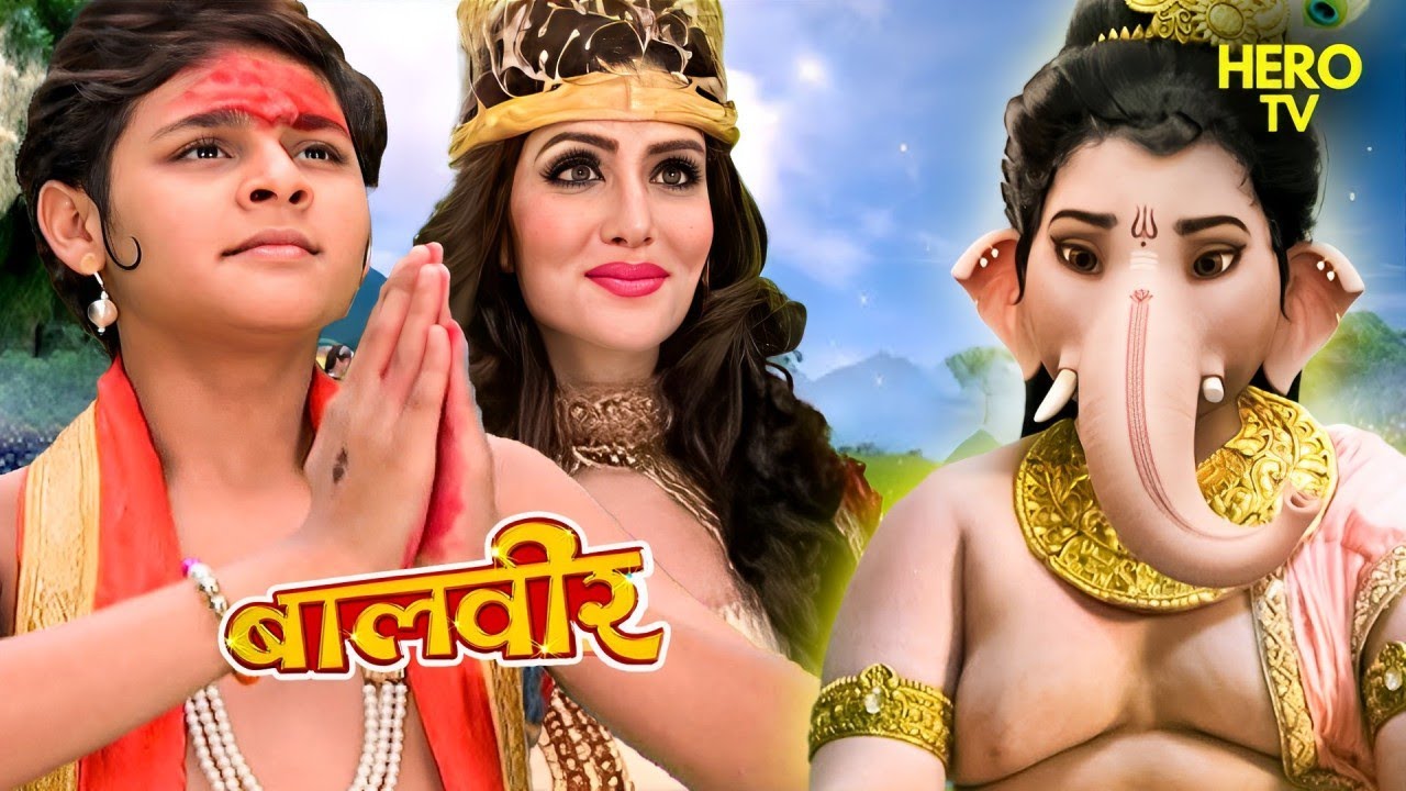 बालवीर ने गणपति जी से मांगे कल्पवृक्ष के बीजों में प्राण | Balveer | Baalveer Returns | Superhero