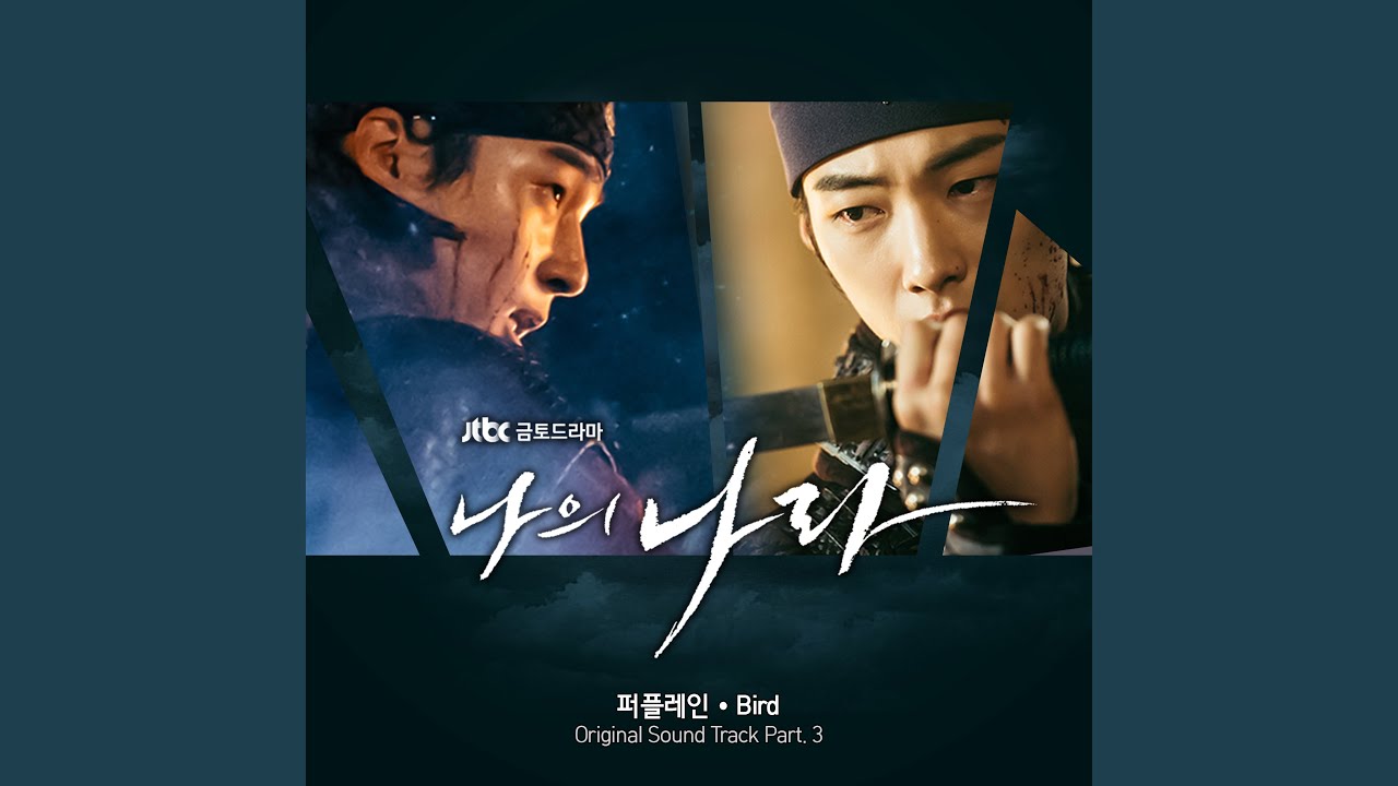The Farewell (Inst.) (이별 (Inst.))