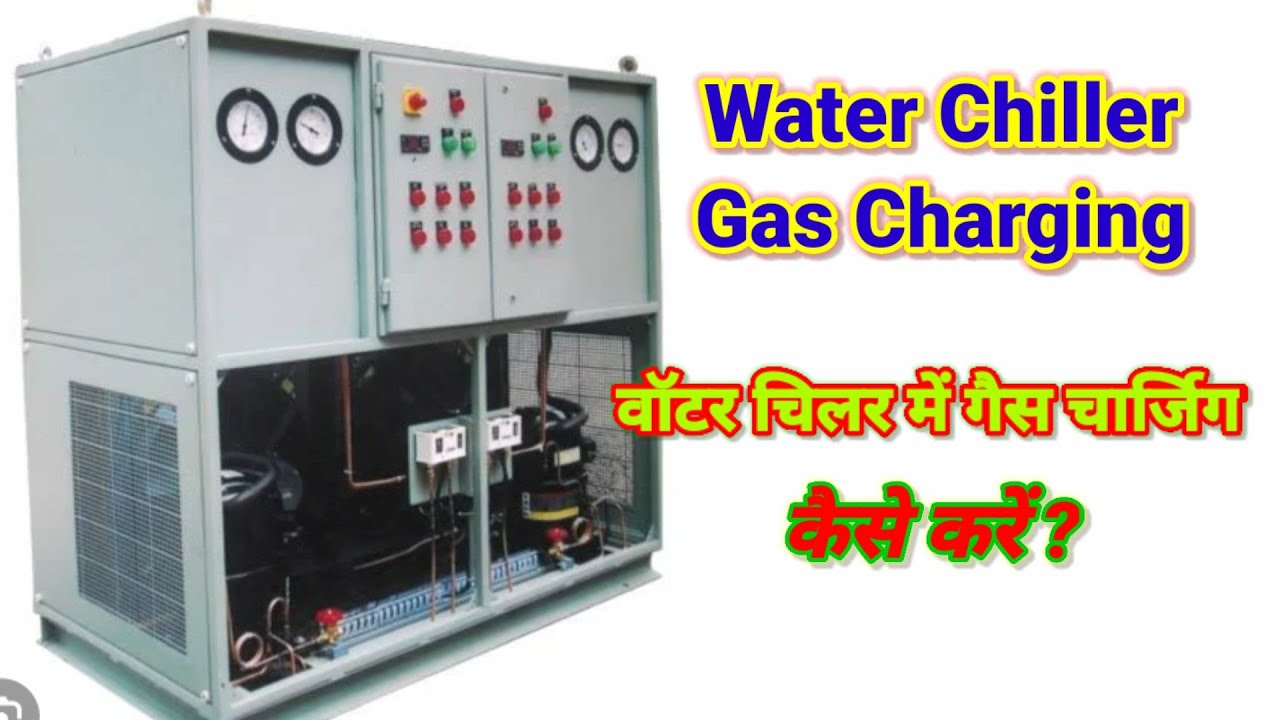 Water Chiller Gas Charging || वॉटर चिलर में गैस चार्जिग कैसे करें । R-22 Gas Charging ||
