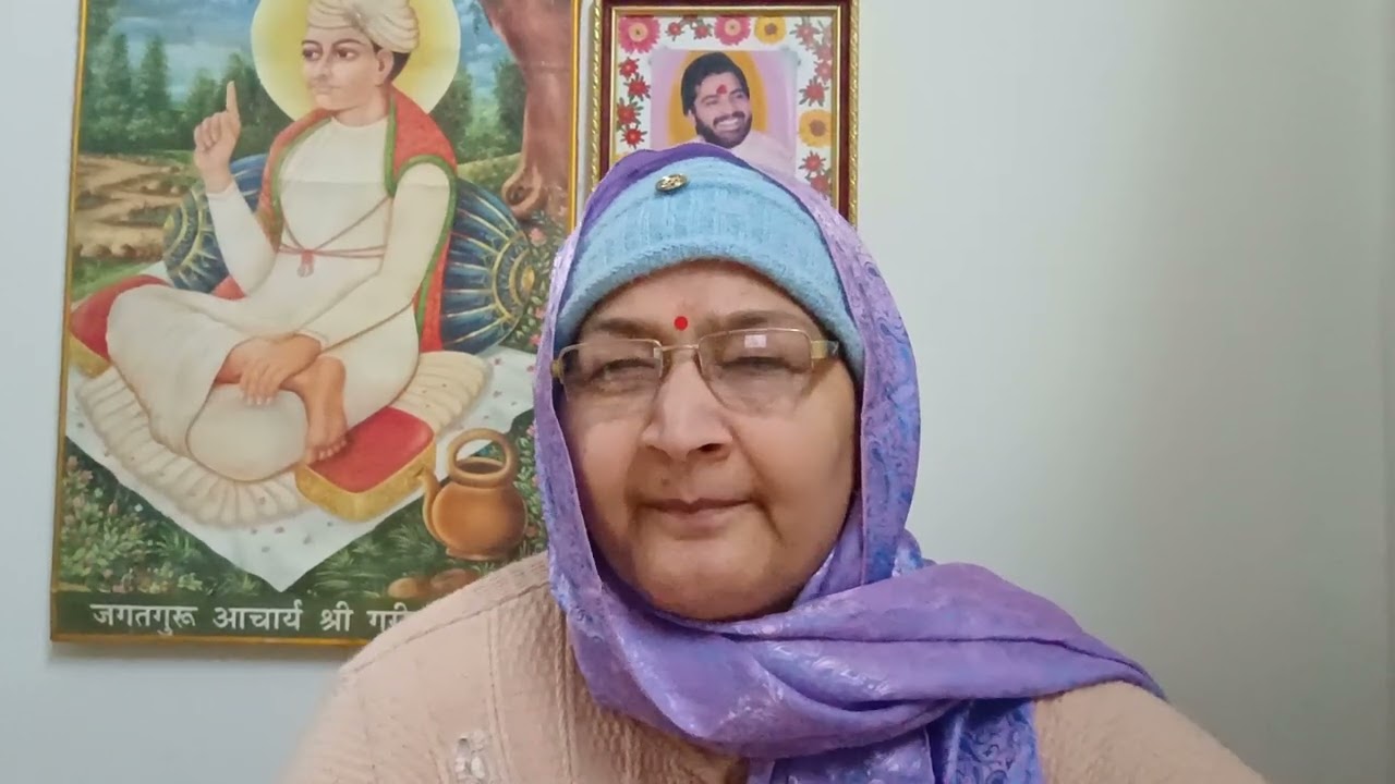 #athe Gurudev ka Ang