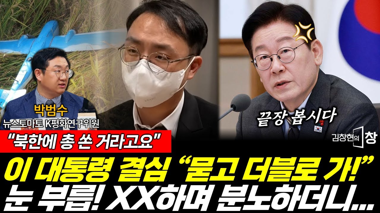 이 대통령 