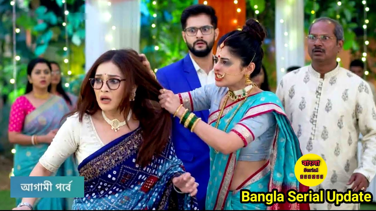 সকলের সামনে চৈতীকে জ*ব্দ করলো ঝিল।ভলে বাবা পার করেগা /bhole baba par karega 