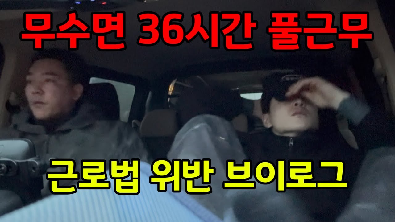 전기공사 업체의 흔한 하루