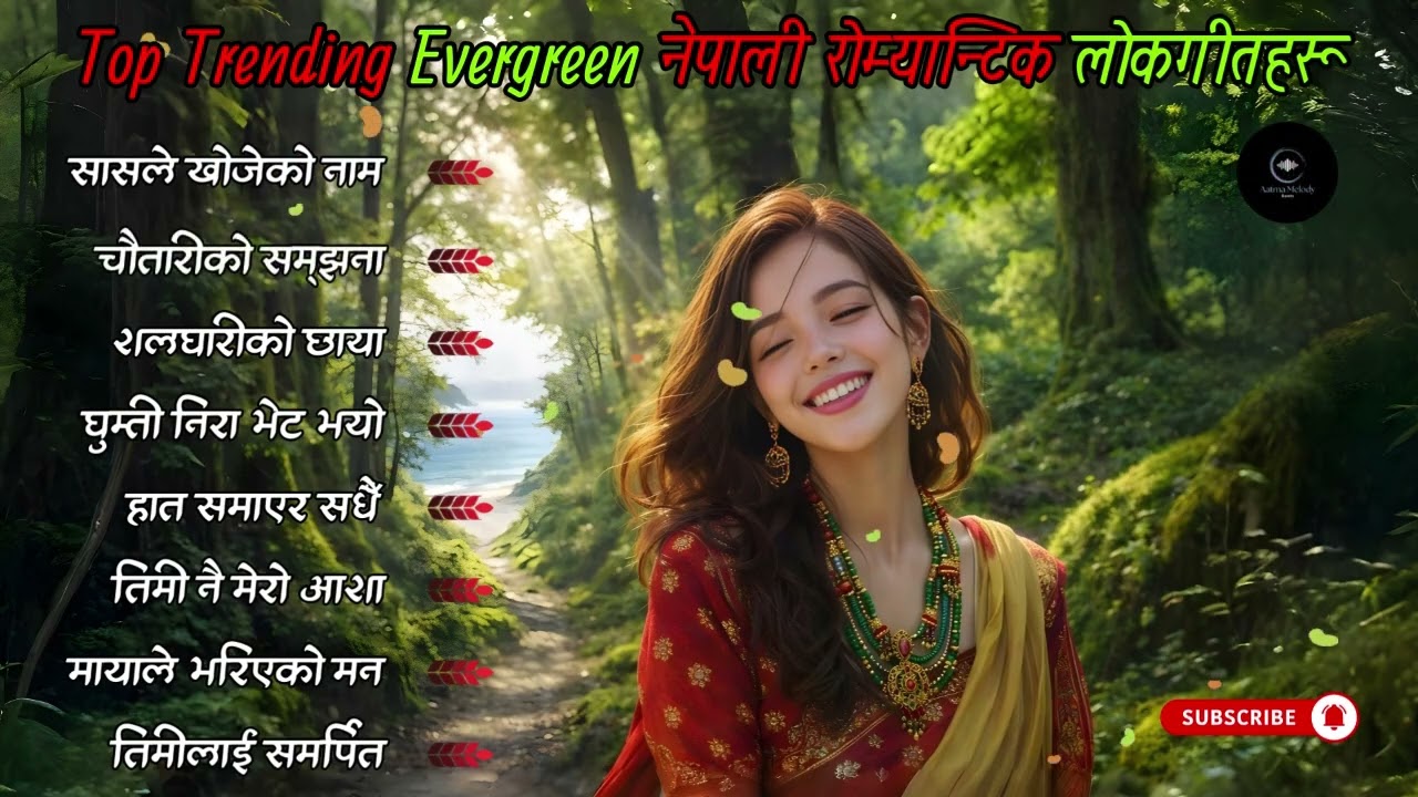 Top Trending Evergreen Nepali Romantic Lok Songs 2026 | Best Love Folk Hits