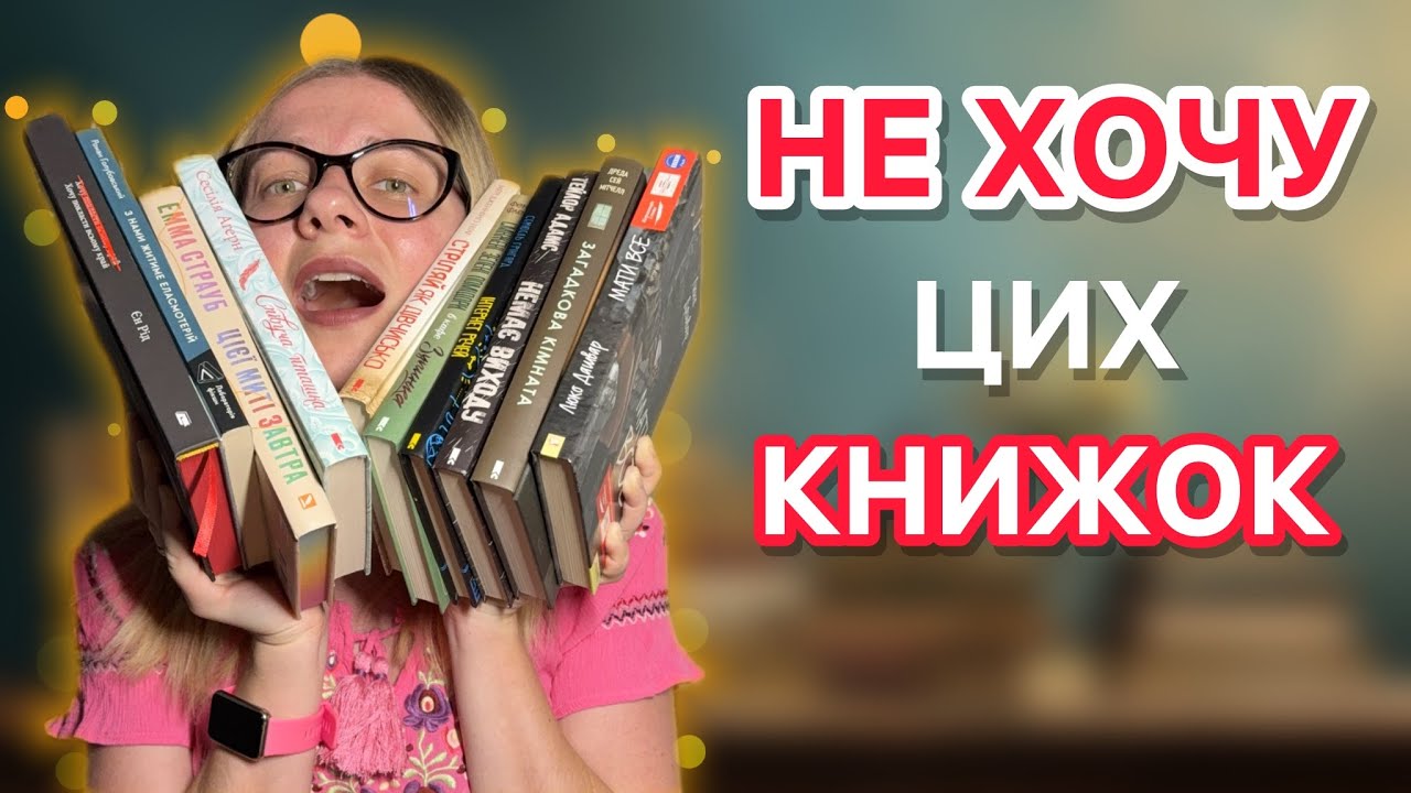 20 непотрібних книжок: залишити, продати чи віддати?