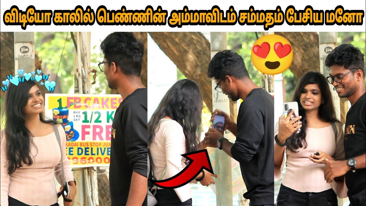 AUNTY நாங்க LOVE பண்றோம் | love proposal prank | vaaya moodra