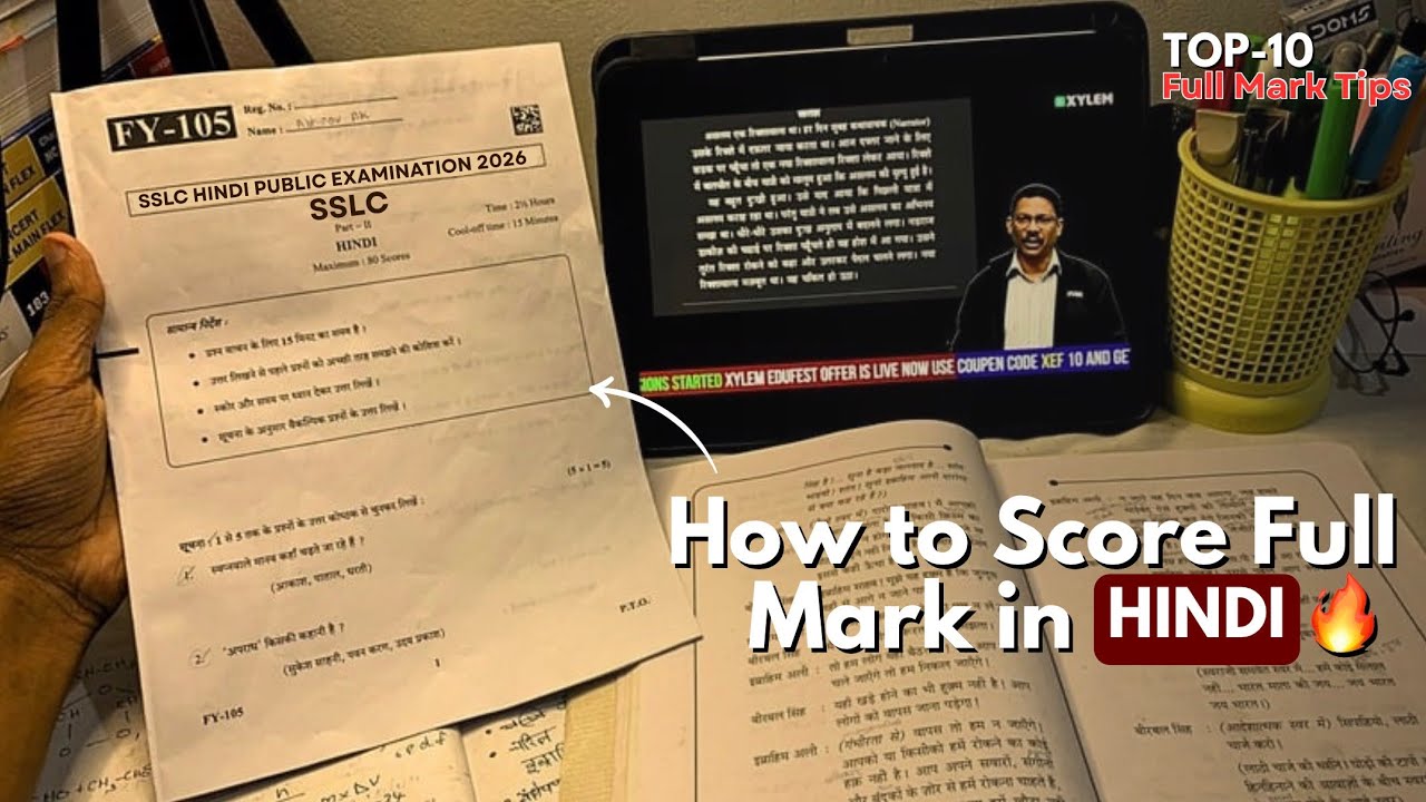 SSLC Hindi Public Exam Tips🔥Zero to Hero😌YOU SHOULD BE AWARE OF THIS IN EXAM HALL😳Top-10 Tips✅