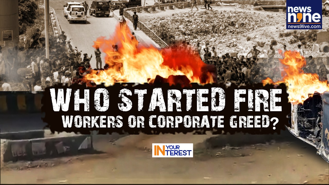Noida Workers Protest Turns Violent | Wage Gap Sparks NCR Unrest | In Your Interest | News9