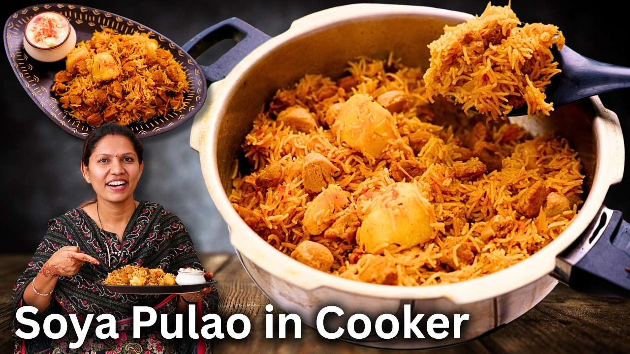 कुकर में झटपट सोया पुलाव एकदम बिरयानी जैसा | Soya Pulao Recipe | Veg Pulao in cooker Kabitaskitchen