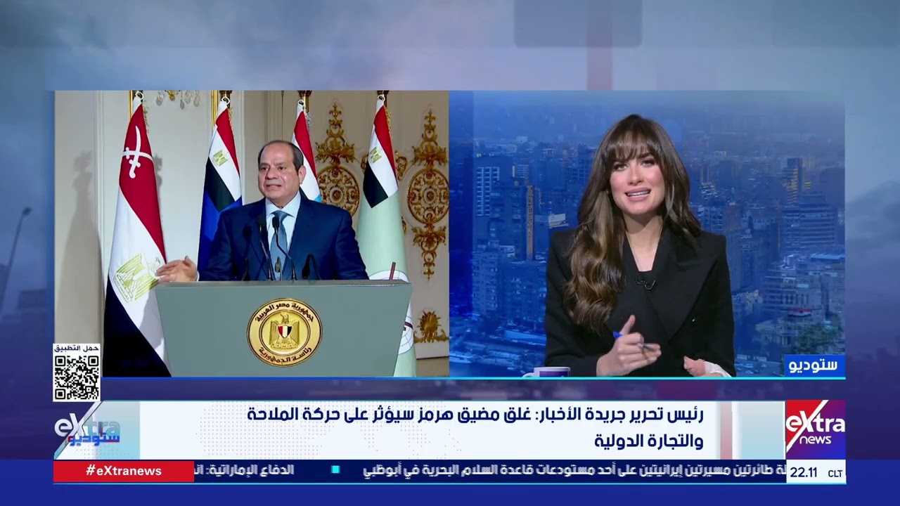 ستوديو إكسترا | قفزات ملحوظة في سعر الذهب.. قراءة في الحرب الأمريكية الإسرائيلية على إيران