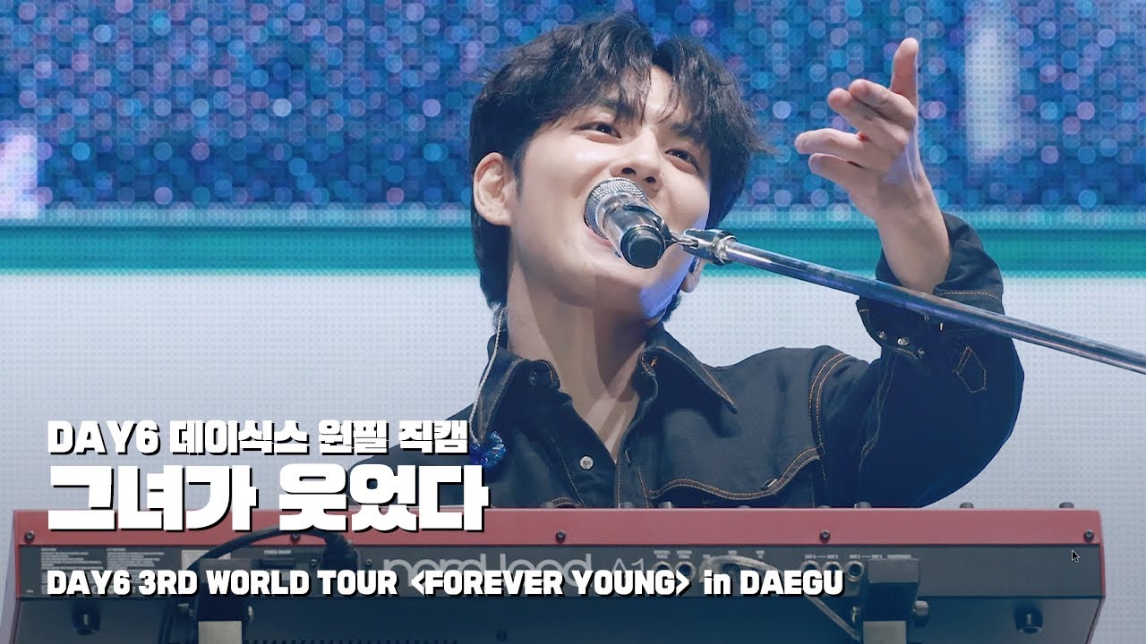 250330 그녀가 웃었다 - 데이식스 원필 직캠 @ DAY6 3RD WORLD TOUR＜FOREVER YOUNG＞in DAEGU