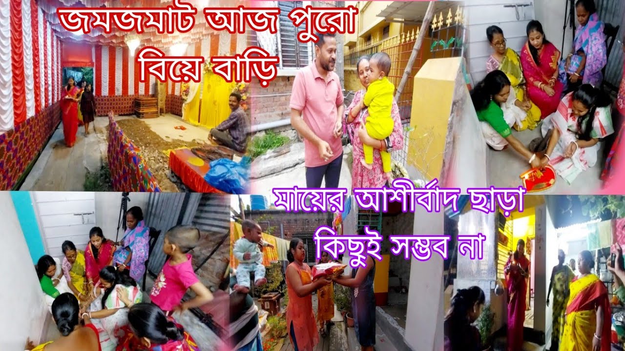 সেজে উঠেছে পুরো বাড়ি, ছেলের বিয়ে দিচ্ছি তাই সবাই মিলে হলুদ কুটে গেলাম মা গঙ্গাকে নেমন্তন্ন করতে,