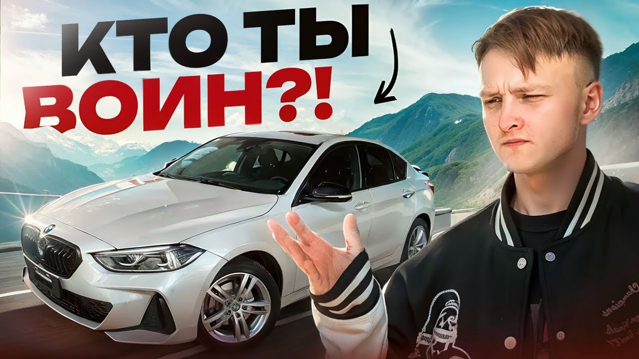 КИТАЙСКАЯ BMW 2021 ГОДА ЗА КОПЕЙКИ!