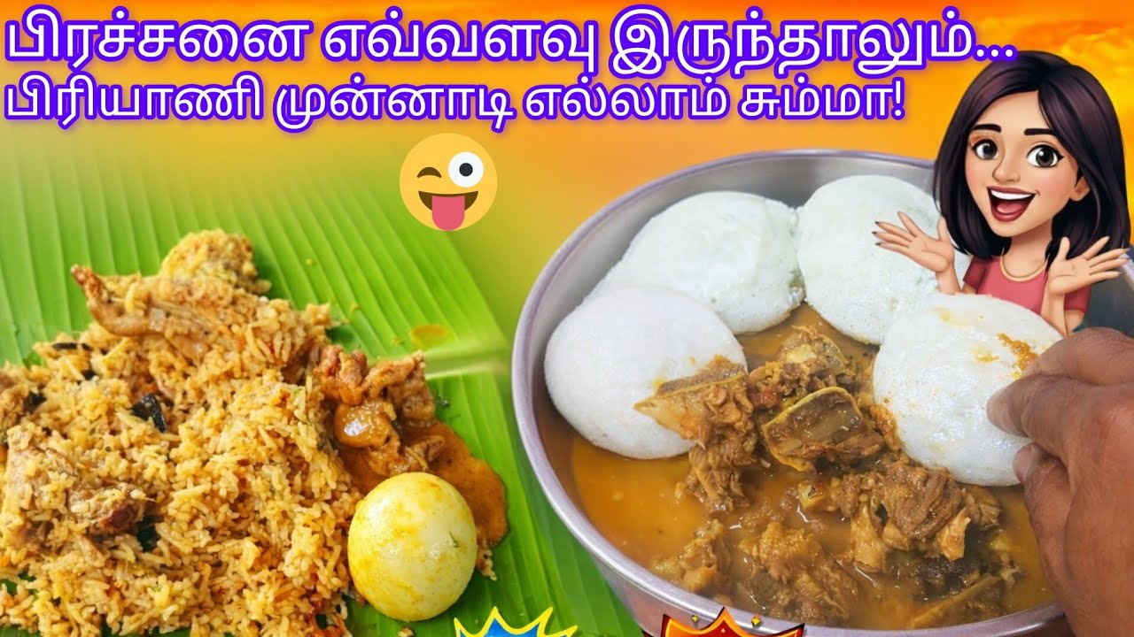 😄😄 நமக்கு இது ஒண்ணு இருந்தா போதும்😝😝