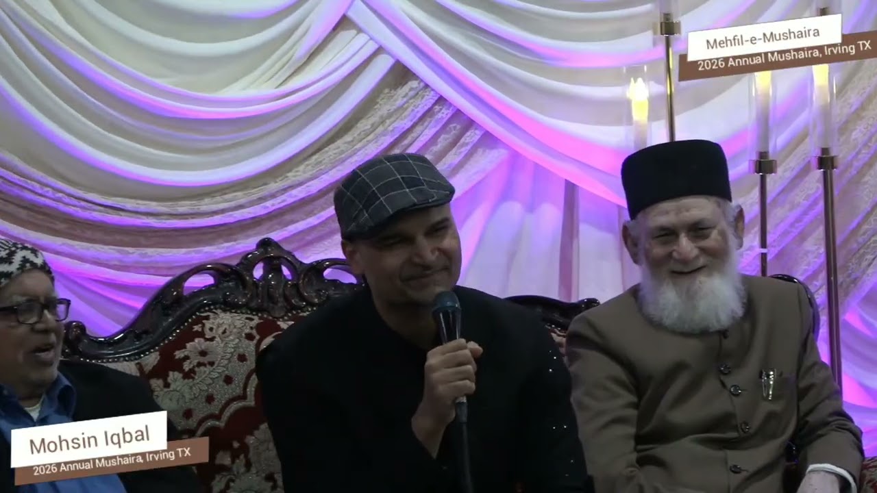 Mohsin Iqbal | 2026 Annual Irving Mushaira