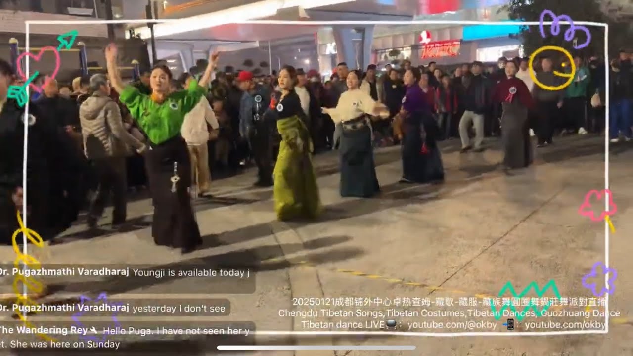 2025-01-21成都锦外中心卓热查姆-藏歌-藏服-藏族舞圓圈舞街頭鍋莊舞派對现场直播Tibetan Songs, Tibetan Costumes, Tibetan Dances on LIVE