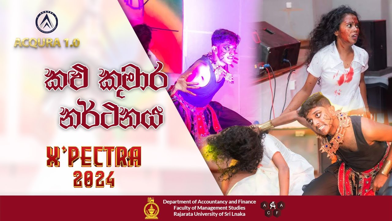 Kaluwara's Dramatic Dance Performance (කළු කුමාර නර්ථනය) | X'PECTRA at ACQURA 1.0