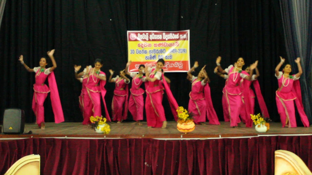 Ran Dahadiya Bindu Bindu Song