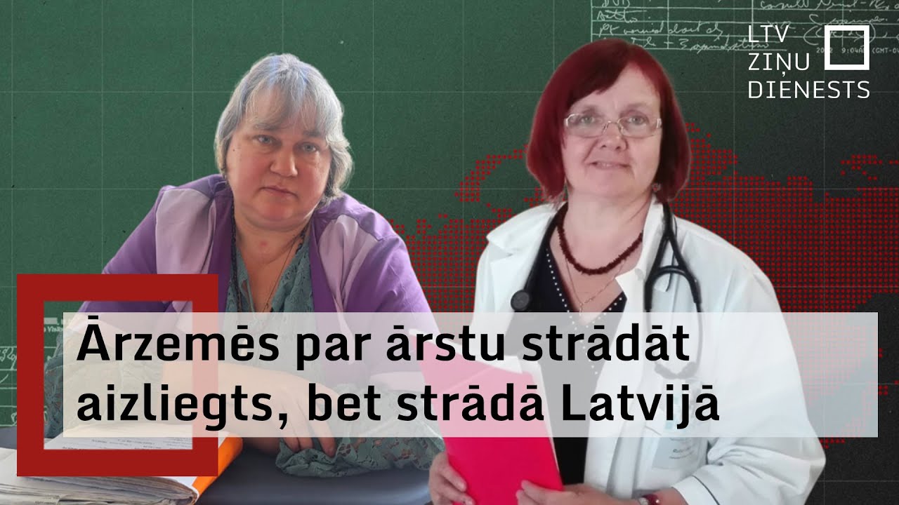 Latvijā pacientus netraucēti pieņem ārstes, kurām Somijā aizliegts ārstēt