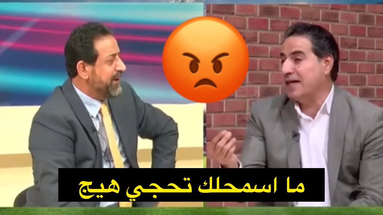 نقاش ساخن في كوورة بين عدنان لفتة ومحمد خلف بسبب التهنئة لدرجال بفوز المنتخب الوطني
