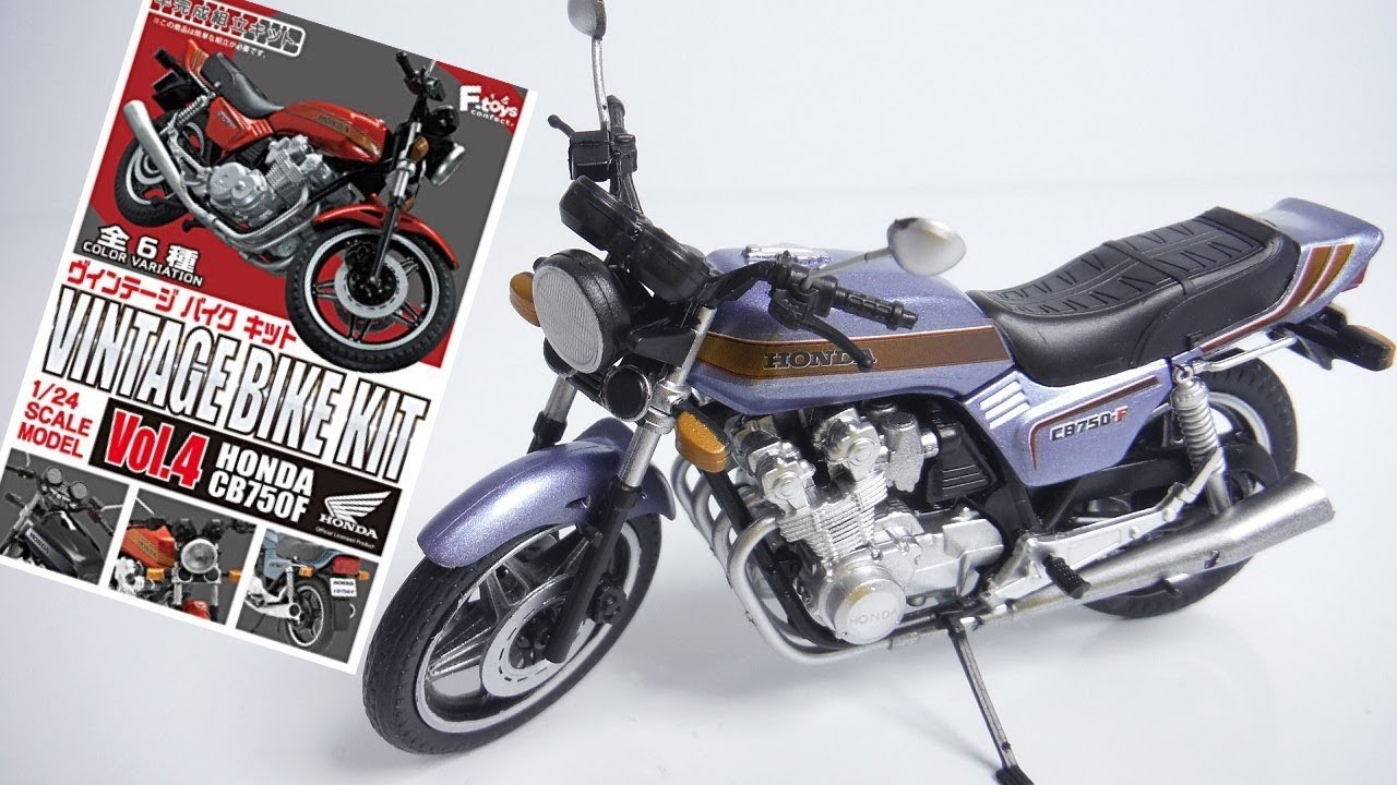 ヴィンテージバイクキット Vol.4 HONDA CB750F 開封＆組立 VINTAGE BIKE KIT ホンダ 1/24 食玩 Japanese candy toys