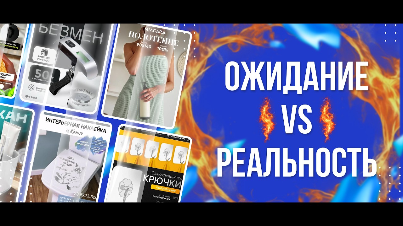 Почему карточки товара не продают — даже если выглядят красиво