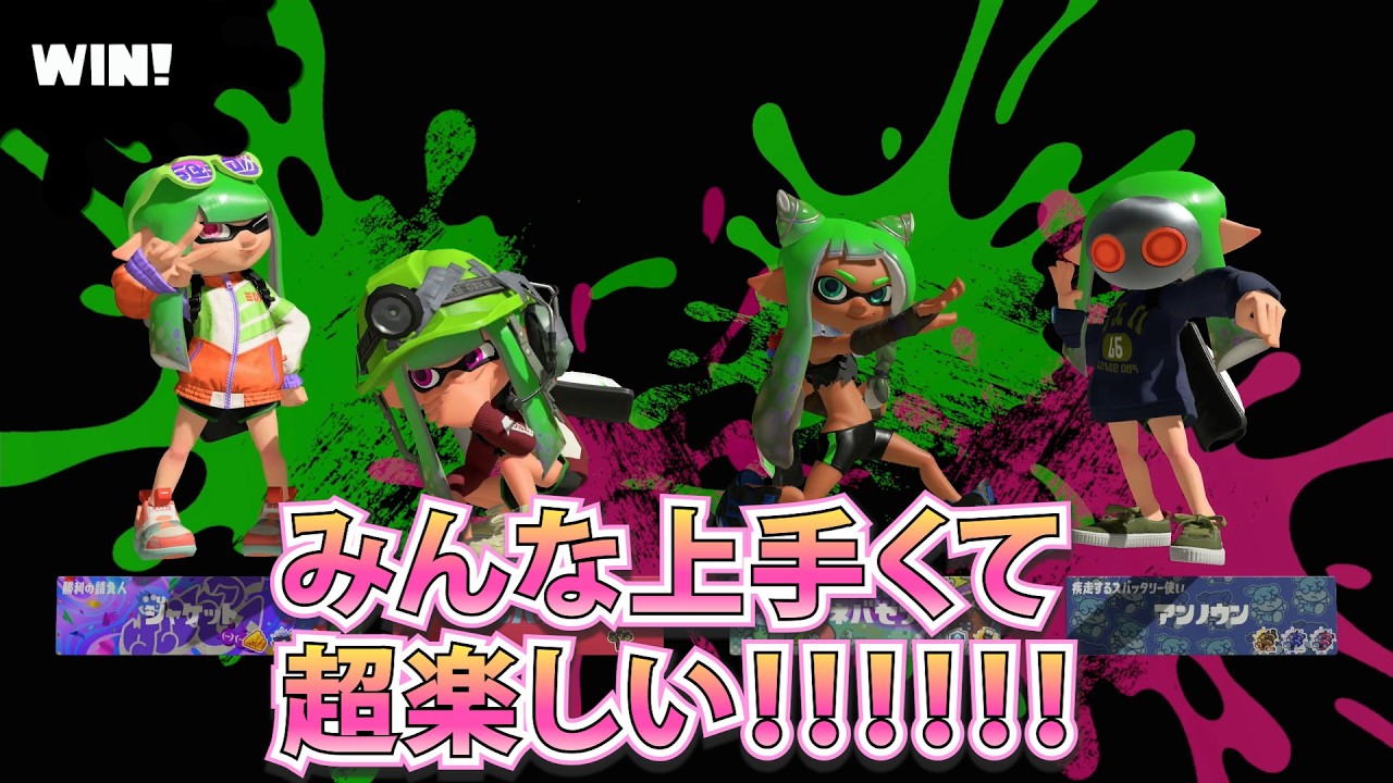 【ホクサイヒュー世界１】毎日ホクサイヒーロー『1097日目』楽しいスプラ【スプラトゥーン3】