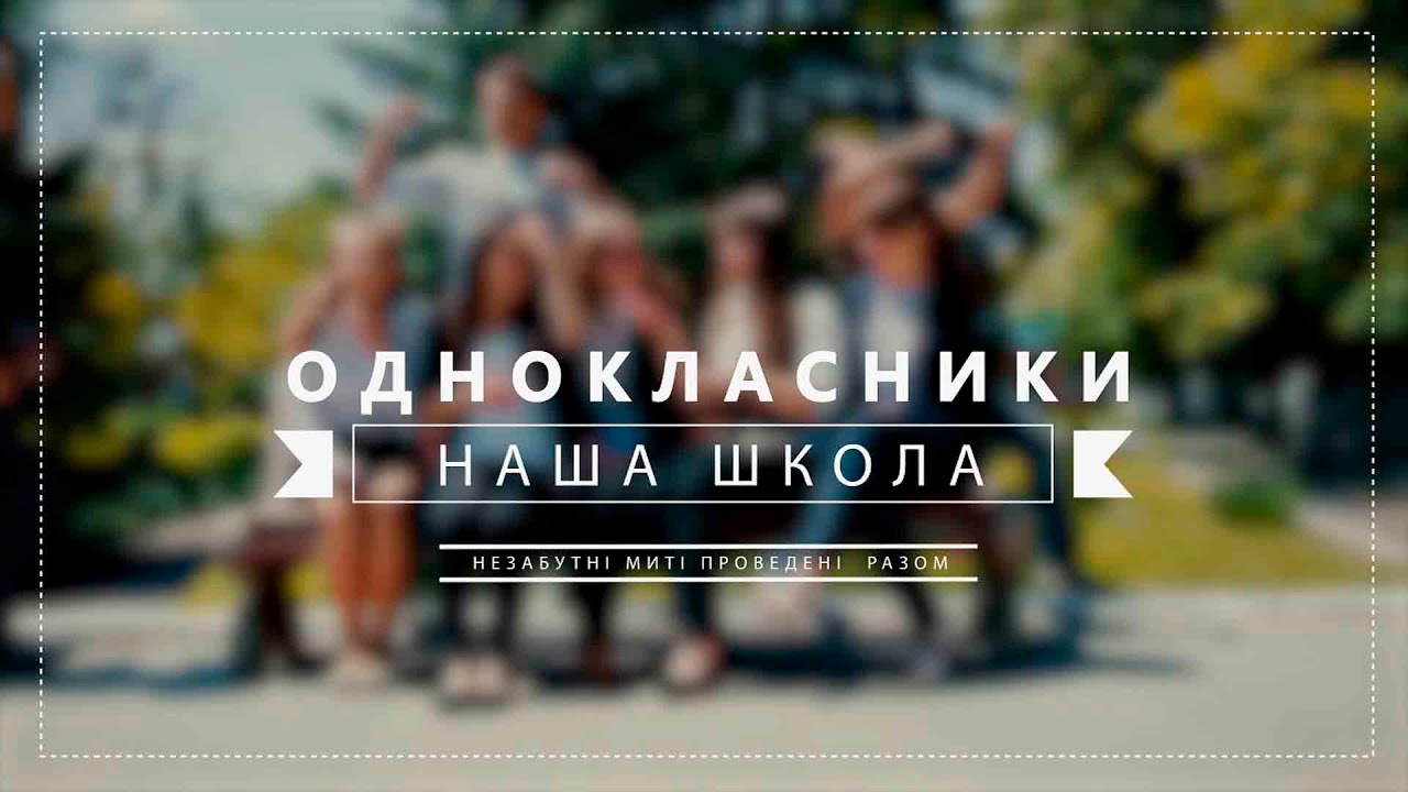 Школьный выпускной 2015