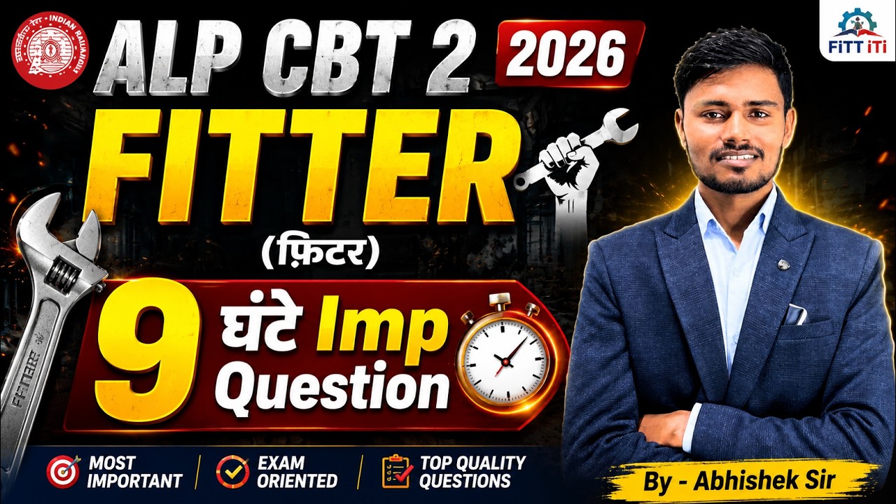 9 घंटे एक वीडियो में | ALP CBT 2 Fitter Trade Classes || ALP Fitter Trade Class Playlist