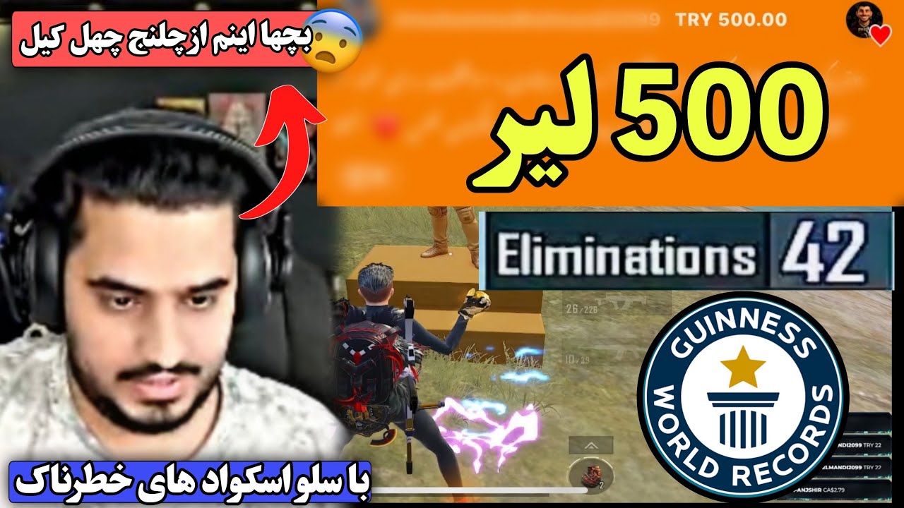 چلنج 35 کیل در مچ کلاسیک برای گوچی😱😨🥵|500لیر #viral #viralvideos #viralvideo #foryou