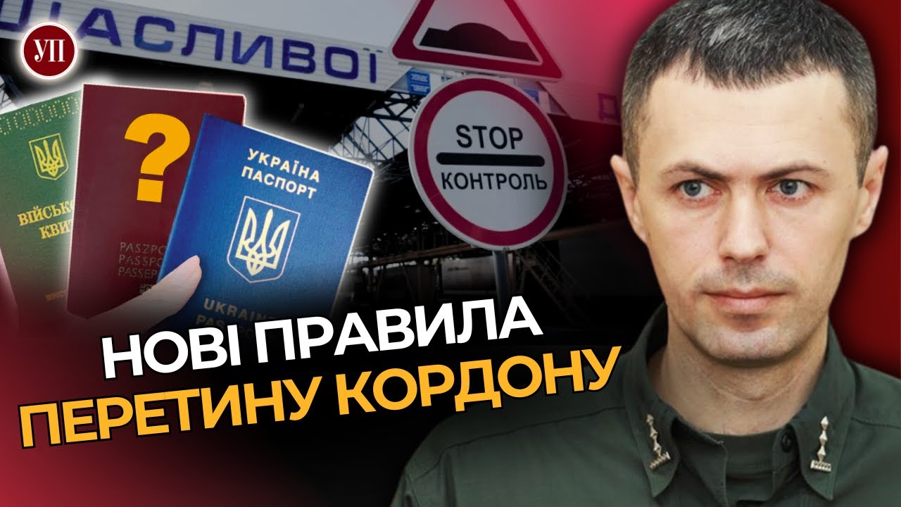17-летние юноши ДОЛЖНЫ ВЕРНУТЬСЯ в Украину. Двойное гражданство НЕ ПОМОЖЕТ / ДЕМЧЕНКО