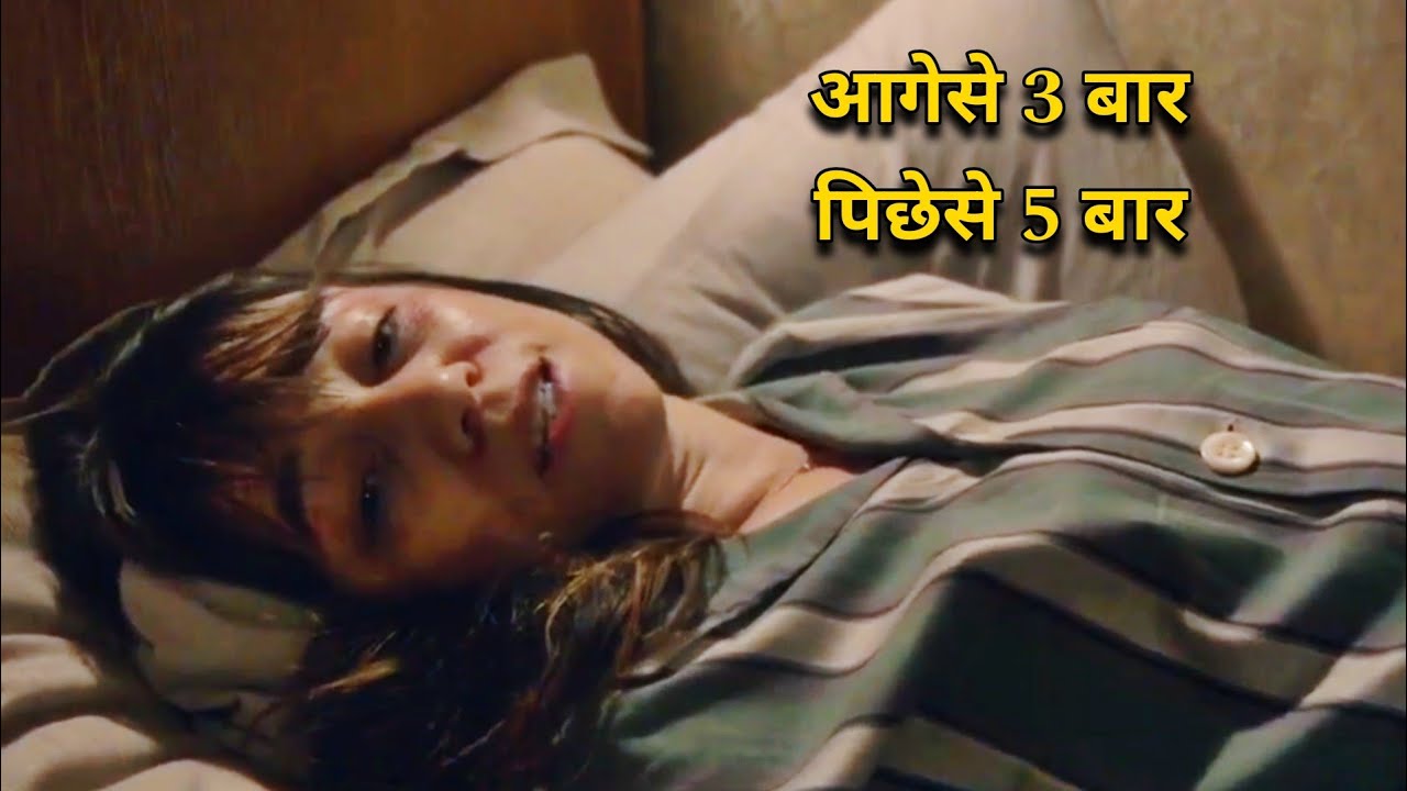 nymphomaniac volume 1 2013 full movie in hindi || review || age gap relation movie || tharki thanos
