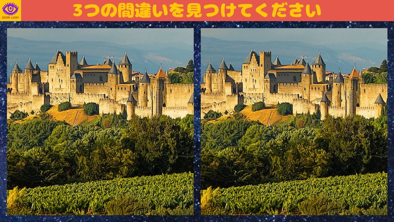 [間違い探し]  脳トレ パズル ゲー厶 
