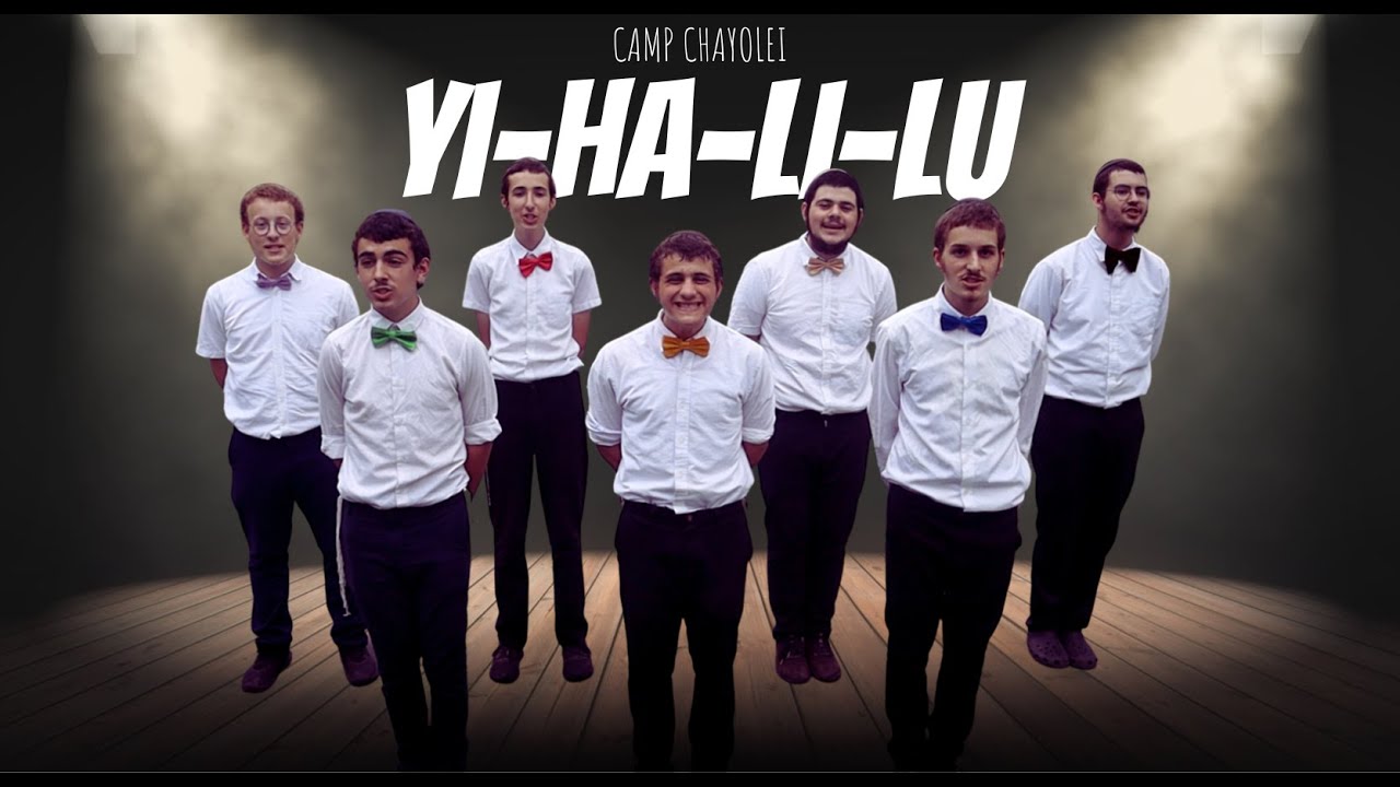 YI-HA-LI-LU | GAN 5782 | CGI Chayolei