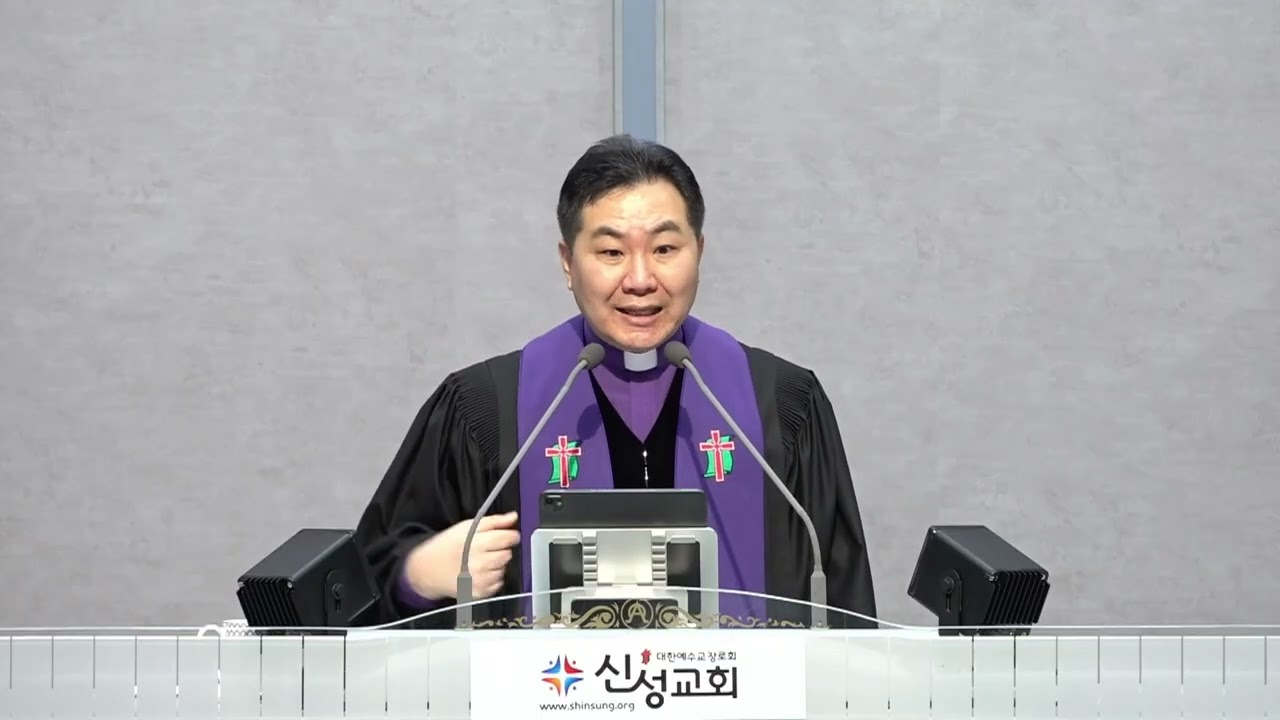 20260222 창42장06-21 우리가 범죄하였도다 (대전신성교회 김윤태 목사)