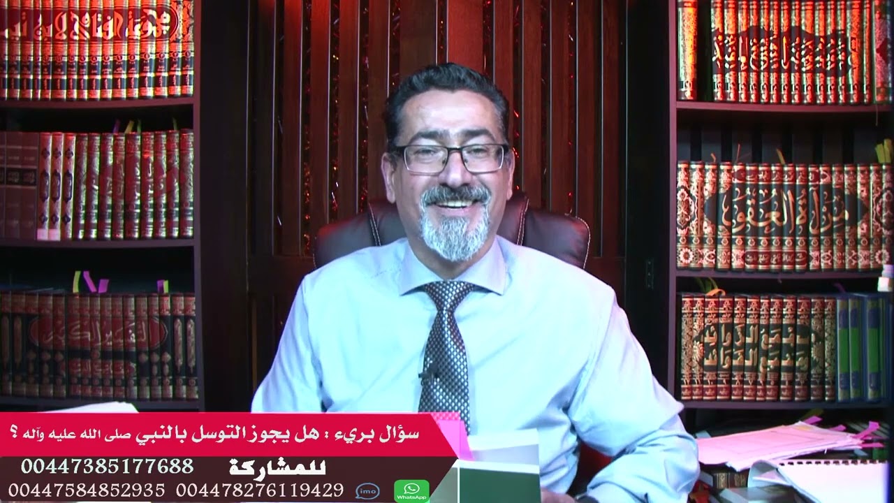 حوار مع الوهابي عبدالله من العراق في التوسل | شيخ الاسلام السبكي مشرك !