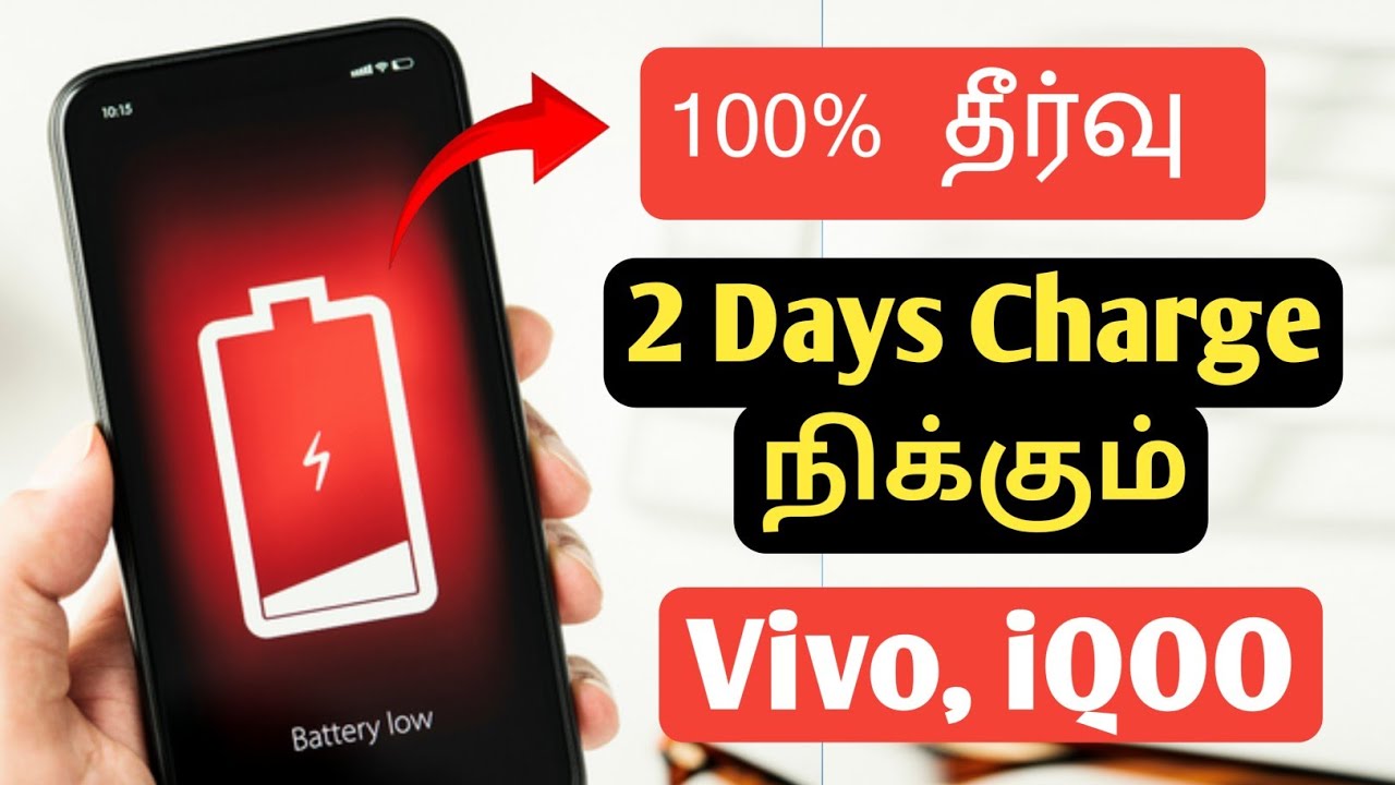 How To Solve Mobile Battery Drain Problem | Battery Draining Problem Solution