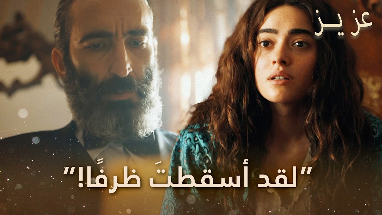 يقرأ بيير الظرف الذي أسقطه إفنان! | الحلقة 18