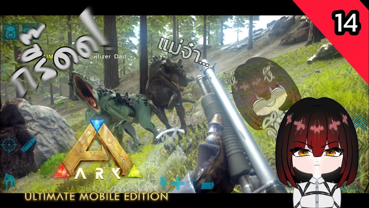 บุกป่าแดงไปจับแมวยักษ์สุดน่ารัก | ARK ULTIMATE MOBILE EDITION [PART 14]