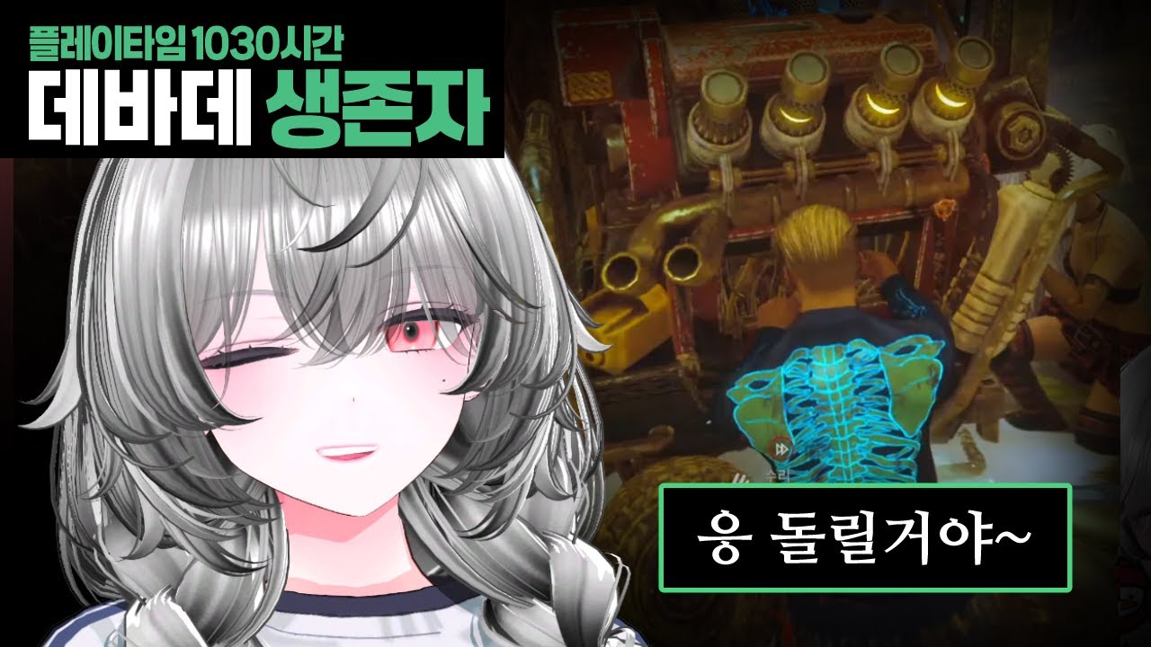 살인마가 발전기만 지키면 생기는 일