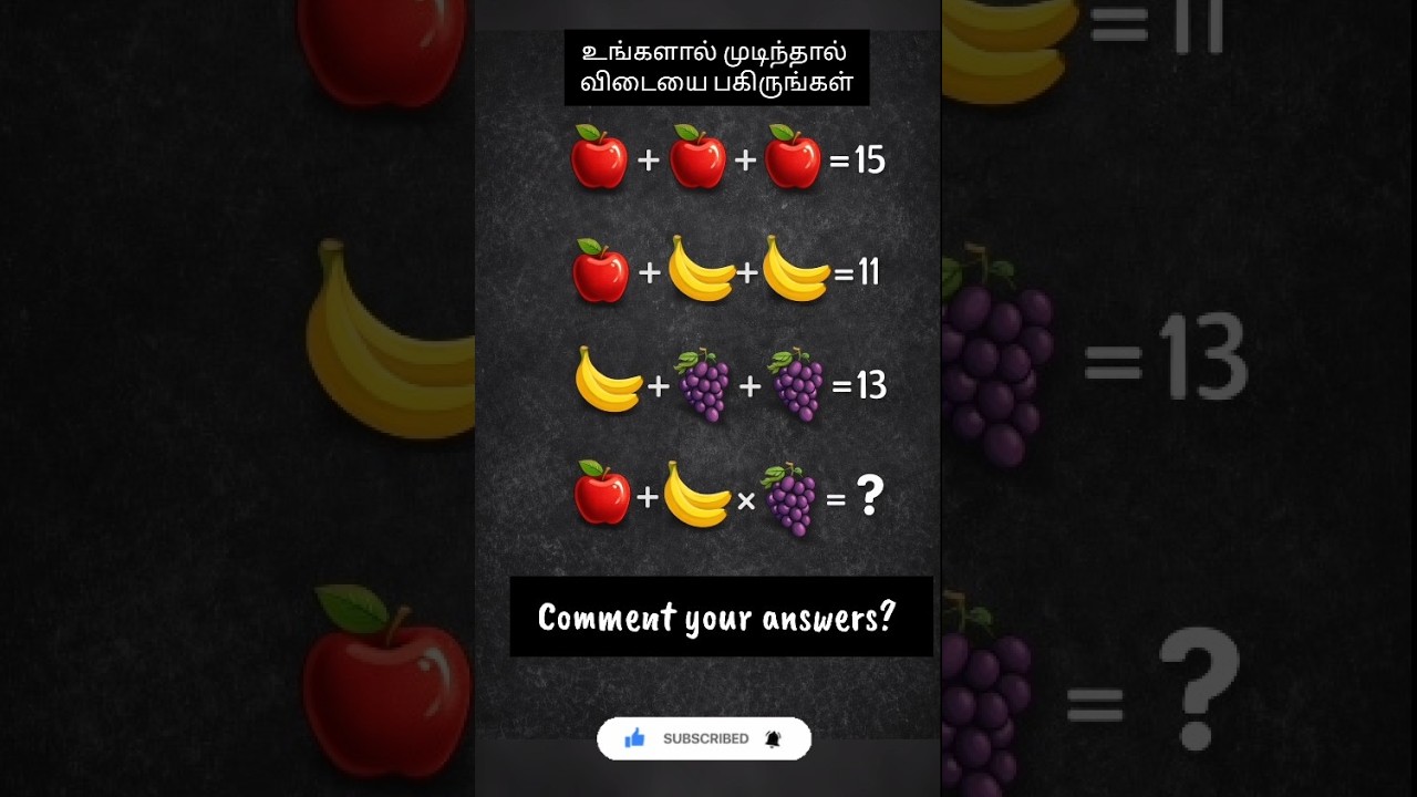 Maths Fruit Puzzle. Answer if you can.99% Fail:-)