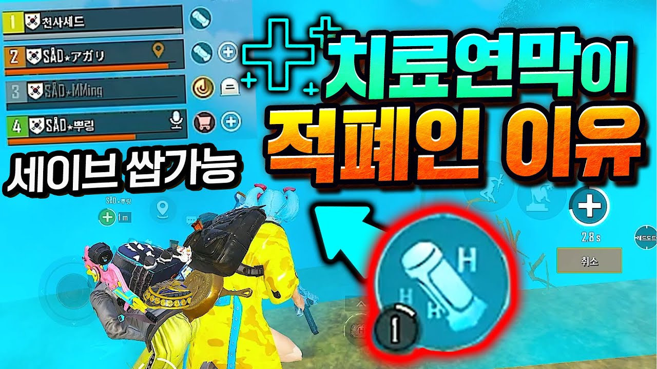 현재 모배에서 컬러연막만 있으면 ㄹㅇ 매드무비 쌉가능...