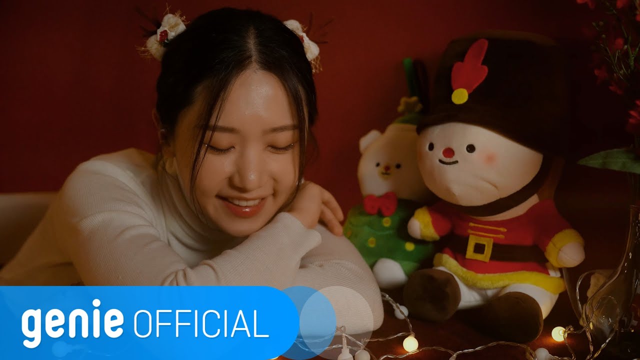 송하예 Ha Yea Song - 크리스마스 이브 (Narr. 최강희) Christmas Eve (Narr. CHOI Kang-hee) Official M/V