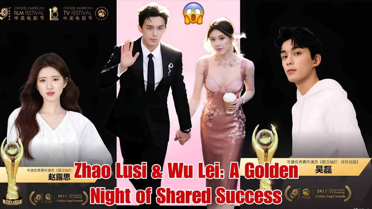 Zhao Lusi & Wu Lei: A Golden Night of Shared Success That Fans Will Never Forget ✨🏆