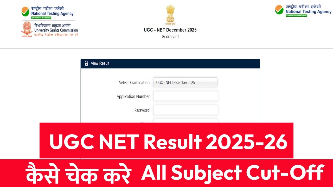 UGC NET Result 2025-26 | UGC NET 2025 Cut Off | UGC NET Result Kaise Dekhe | Ugc Net Result December