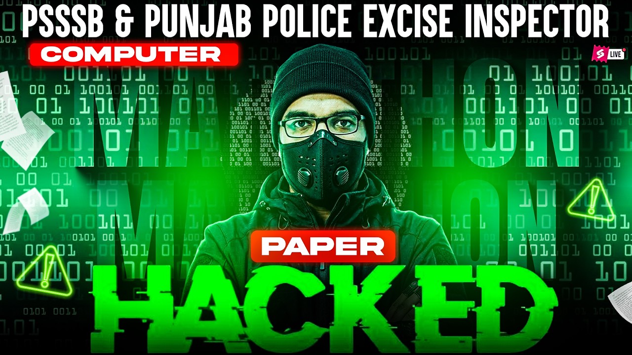 PSSSB Excise Inspector, Punjab Police Constable 2026 | Computer Marathon Class | Paper Hacked